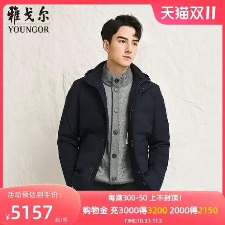 【商场同款】雅戈尔男士尼克服秋冬新款官方商务休闲保暖外套男商品大图