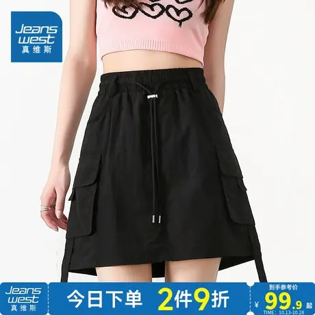 YD真维斯女装2023秋季新款 时尚女士宽松百搭休闲舒适个性短裙商品大图