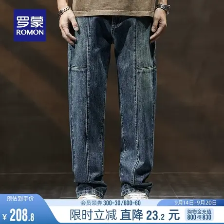 罗蒙男士百搭牛仔裤2023秋季新款潮流休闲时尚复古宽松阔腿裤长裤图片