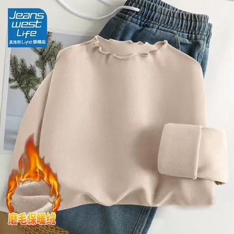 真维斯LIFE木耳边长袖上衣女2023新款爆款无痕内搭打底衫女秋冬款商品大图