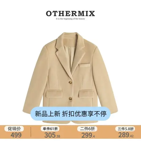 othermix短毛呢大衣外套女2023秋冬新款宽松百搭呢子大衣西服外套图片