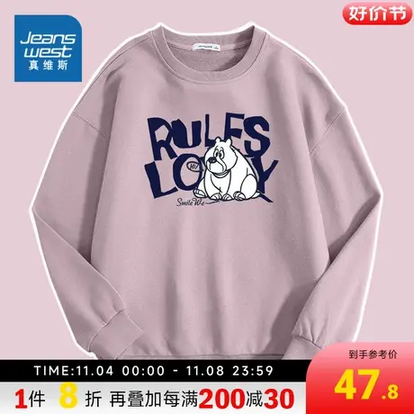 KC真维斯女装时尚休闲上衣2023秋季新款圆领潮流动物组合图案卫衣图片