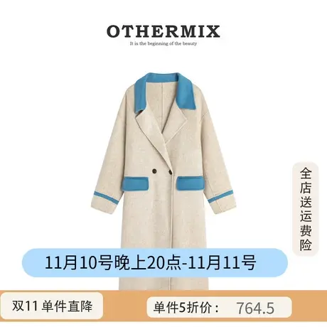 othermix 设计感撞色长款羊毛大衣女冬季新款宽松千金风毛呢外套商品大图