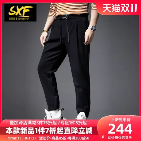 SXF圣希梵休闲裤男 2023冬季加绒裤子简约束脚长裤潮流男士休闲裤商品大图