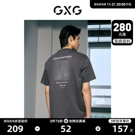 GXG男装 城市美学重磅后背时尚印花休闲短袖T恤 2023年秋季新品图片