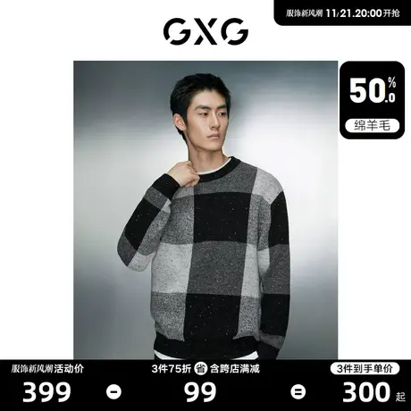 GXG男装  灰色撞色简约时尚圆领针织衫毛衣男士 2023年冬季新品图片