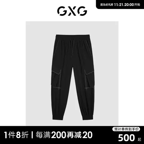 GXG男装 商场同款 黑色束脚工装裤休闲裤大口袋潮流GEX10212793图片