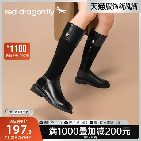 红蜻蜓长筒靴女冬季新款长靴加绒保暖不过膝高筒靴显瘦弹力靴子图片