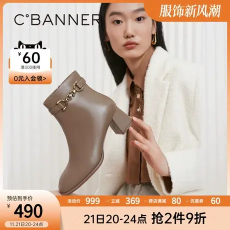 千百度女鞋秋冬新款时装靴鎏金马鞍扣羊皮靴瘦瘦靴短靴真皮商品大图