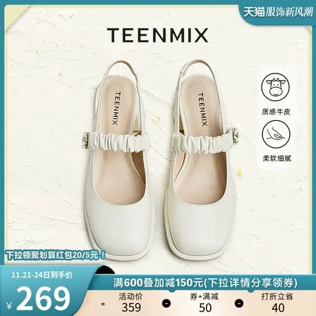 天美意法式包头凉鞋女鞋子新款夏粗跟时装凉鞋高跟鞋BG081BH3商品大图