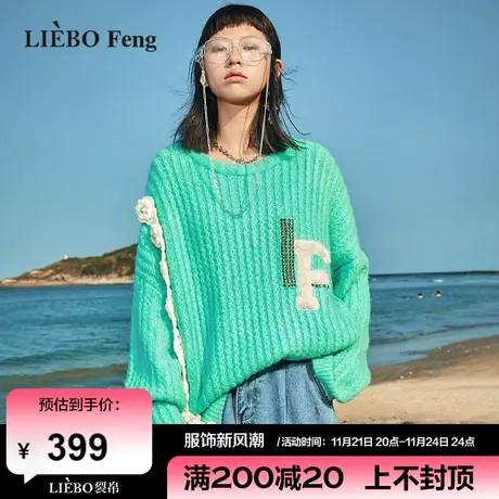 裂帛LIEBOFeng原创设计ins薄荷绿多巴胺勾织字母刺绣慵懒宽松毛衣商品大图