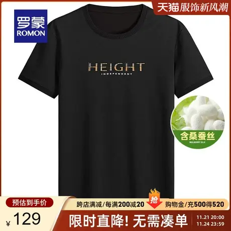 罗蒙男士圆领短袖T恤衫2024夏季新款时尚休闲印花打底衫中青年男商品大图
