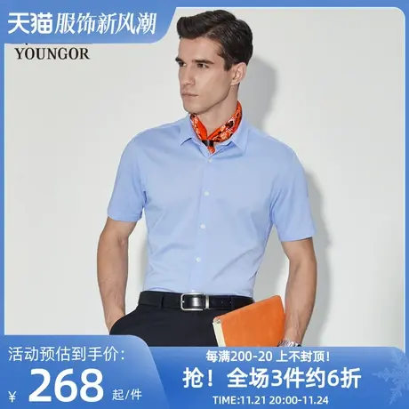 雅戈尔旗下CEO男士短袖衬衫夏季新款官方商务休闲针织衬衫商品大图