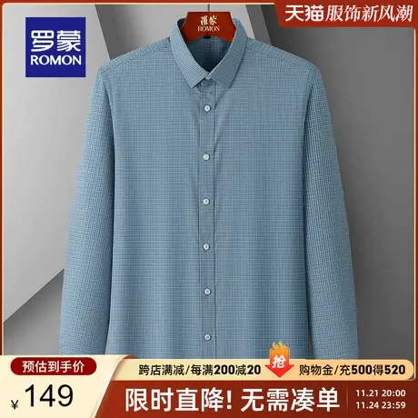 罗蒙男士长袖衬衫2024春季新款简约休闲格子衬衣中青年透气上衣男商品大图
