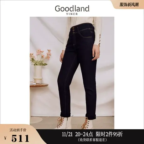 Goodland美地女装2023冬季高腰弹力松弛感铅笔牛仔锥形裤商品大图