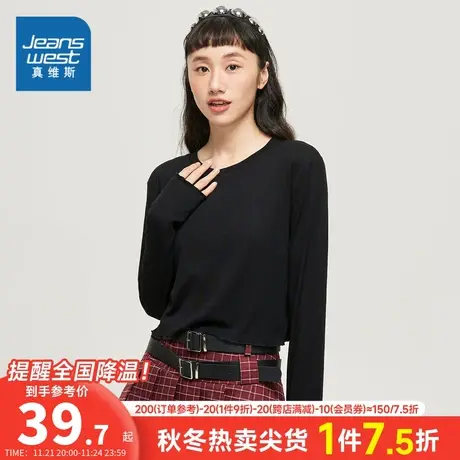 ZA真维斯女款衣服2024春季新款女装针织上衣长袖T恤纯色打底衣女商品大图