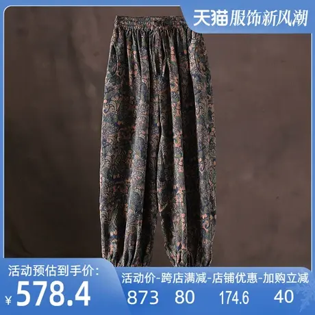 香云纱裤子冠乐绉2025春新款真丝桑蚕丝提花灯笼裤宽松九分阔腿裤商品大图