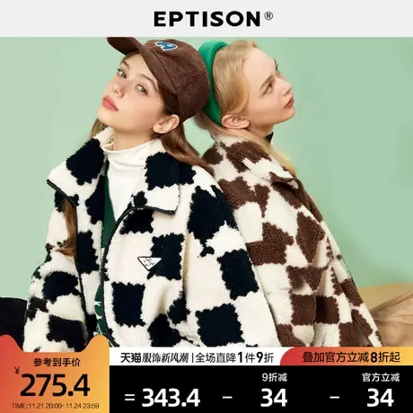 EPTISON棋盘格外套女2021年新款冬季宽松加厚拼色仿羊羔毛绒上衣图片