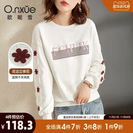 欧昵雪2023秋季新款休闲套头圆领显瘦绣花宽松卫衣女花边长袖上衣图片