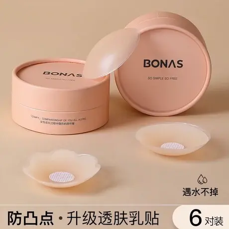 硅胶乳贴夏季隐形防凸点游泳防走光薄款透气文胸胸贴女婚纱吊带用商品大图