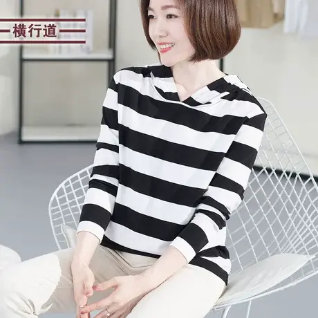 春季韩版莫代尔黑白条纹胖MM中年妈妈长袖t恤女装连帽上衣打底衫商品大图