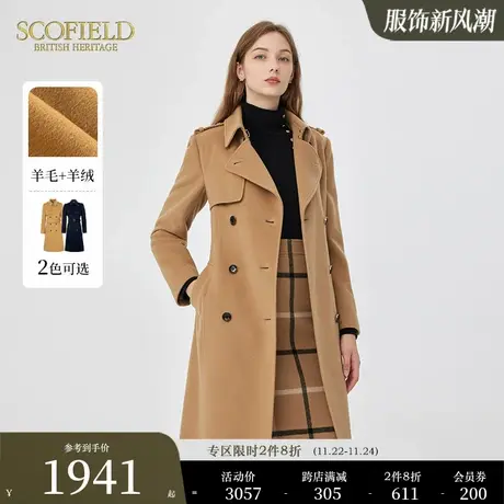 【绒系列】Scofield女羊毛羊绒英伦风中长毛呢大衣外套女秋冬新品商品大图