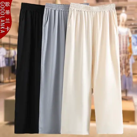 加肥加大码女雪纺长裤薄款松紧高腰中年妈妈夏装春夏休闲阔脚裤子商品大图