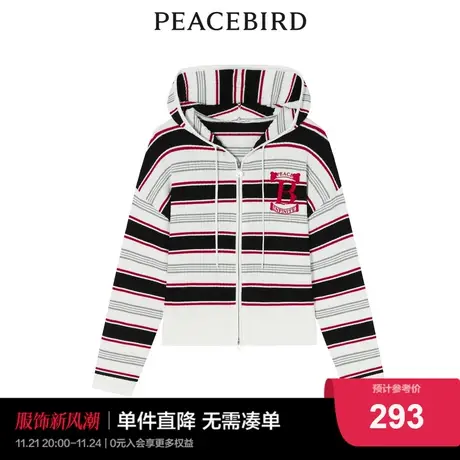 太平鸟2022秋季新款新学院风条纹线开衫A5EDC3B08商品大图