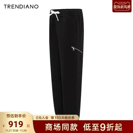 TRENDIANO官方雪尼尔百搭休闲直筒裤男潮2023新款冬季商品大图