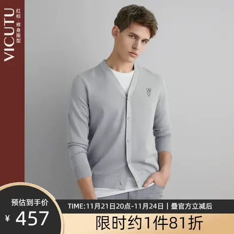 VICUTU/威可多商场同款男士开衫春季新款时尚百搭舒适打底衣图片