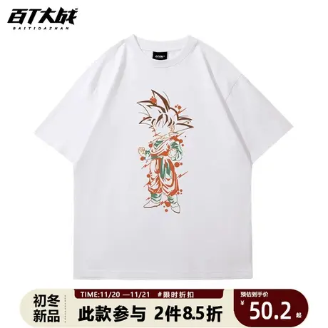 龙珠T恤重磅vintage复古DRAGON超级赛亚人潮牌男女款短袖宽松动漫商品大图