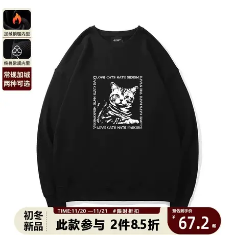 美式复古趣味猫咪印花圆领卫衣秋冬慵懒风2023年新款宽松学生外套商品大图