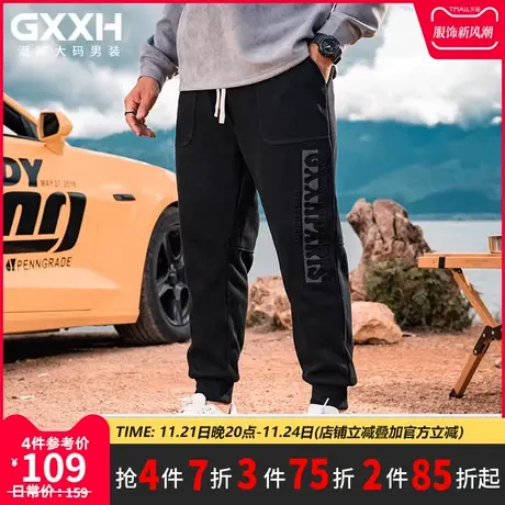 GxxH潮牌抽绳运动裤2022秋冬束脚卫裤难小脚锥形裤休闲长裤胖子商品大图
