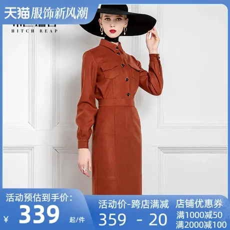 希区瑞普大牌套装女秋冬高端职业气质时尚女神范女裙套装棕色图片