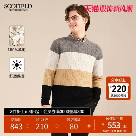 【羊毛】SCOFIELD春秋男新款时尚圆领针织衫加厚保暖套头毛衣商品大图