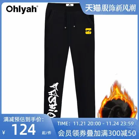 Ohlyah品牌黑色裤子女士大码韩潮印花小脚口显瘦加绒厚卫衣休闲裤图片