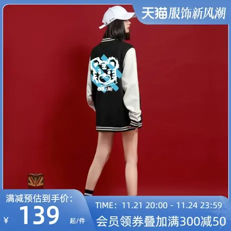 Ohlyah秋冬外套女ins潮牌棒球服女冬季夹克宽松潮牌百搭班服定制图片