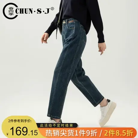 高腰哈伦牛仔裤女春秋款2023年新款休闲九分裤大码显瘦小脚镰刀裤商品大图