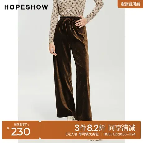 红袖outlets纯色系带丝绒阔腿裤hopeshow2023冬复古大地色休闲裤商品大图
