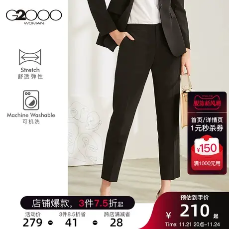 G2000女装商务休闲西裤 工作九分裤OL通勤黑色窄脚正装裤子商品大图