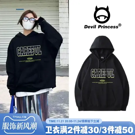 古着感宽松大版黑色卫衣女oversize街头风美式ins潮牌帽衫外套薄图片