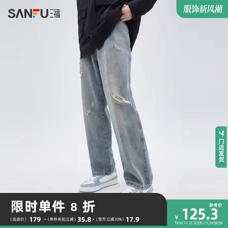 三福2023秋男士黄泥洗水破洞牛仔裤 街头宽松直筒长裤男473409商品大图