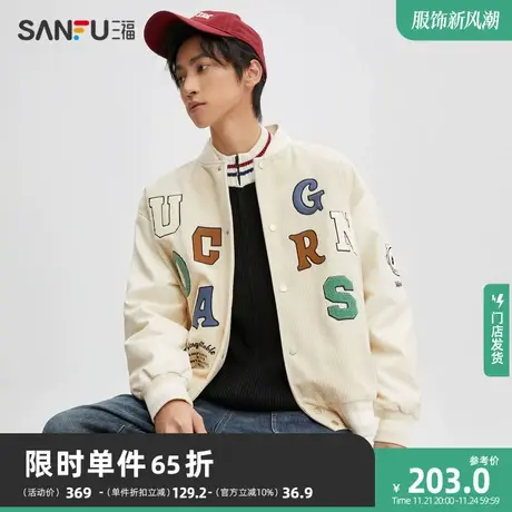 三福2023冬男士字母拼接棒球夹克 星际熊猫头刺绣外套476153图片