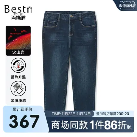 【商场同款】百斯盾男装2023冬季新款牛仔九分裤YR5H90529图片