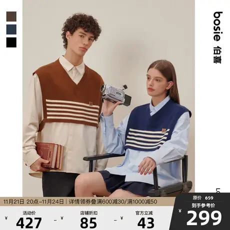 【小花人系列】bosie2023秋新款长袖衬衫男情侣条纹针织两件套潮图片