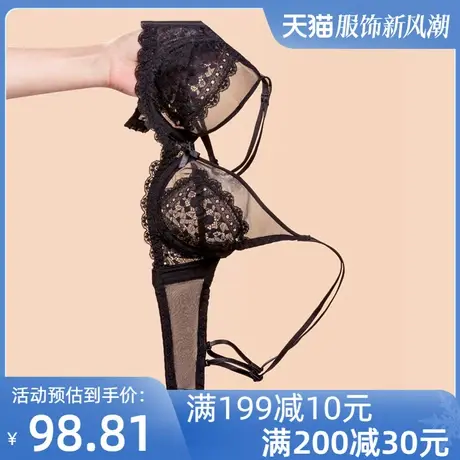 女士美背夏细肩带大胸显小文胸性感蕾丝超薄大码胖mm法式薄款内衣图片