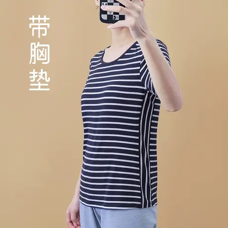 带胸垫海军风T恤莫代尔短袖蓝白条纹正肩上衣女夏商品大图