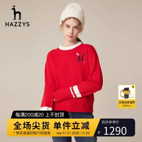 Hazzys哈吉斯圆领长袖羊毛针织衫女士新款春秋毛衣英伦风上衣图片