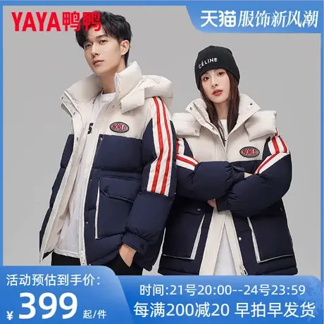 鸭鸭短款羽绒服女冬季2022年新款小个子设计感时尚休闲品牌外套DS图片