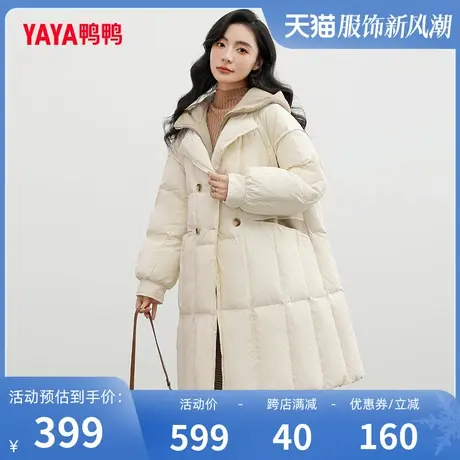 鸭鸭羽绒服女2023年冬季新款中长款假两件连帽时尚休闲保暖外套Y图片